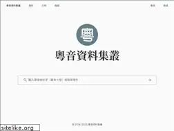 Sites similar to jyut.net