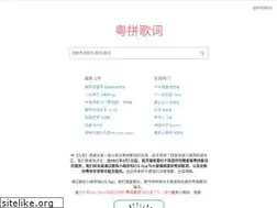 Sites similar to jyut6.com