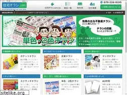 Sites similar to jyutaku-chirashi.com