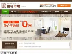 Sites similar to jyutaku-ichiba.jp