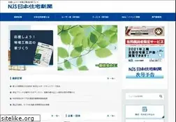 Sites similar to jyutaku-news.co.jp