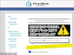 Sites similar to jyutaku-option.com