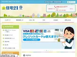 Sites similar to jyutaku21.co.jp