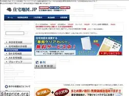 Sites similar to jyutakuchizu.jp