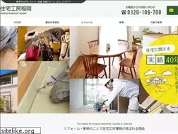 Sites similar to jyutakukoubou.jp