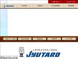 Sites similar to jyutaro.co.jp