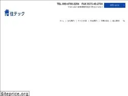 Sites similar to jyutec.jp