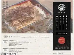 Sites similar to jyutokuan-yokosuka.com
