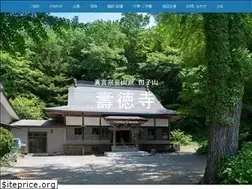 Sites similar to jyutokuji.net