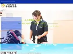 Sites similar to jyuuairyouikukai.or.jp