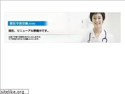 Sites similar to jyuuigakubu.com