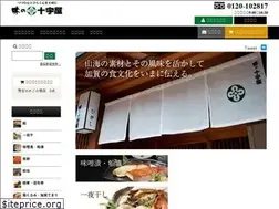 Sites similar to jyuujiya.net