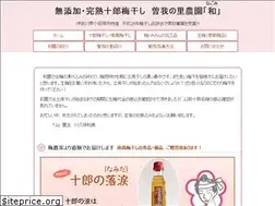 Sites similar to jyuurouume.com