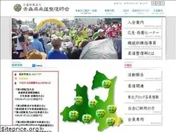 Sites similar to jyuusei-aomori.or.jp