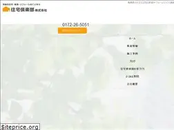 Sites similar to jyuutakukurabu.com