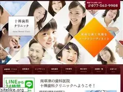 Sites similar to jyuzen-dental.com