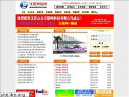 Sites similar to jywlw.com