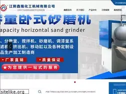 Sites similar to jyxlhgjx.cn