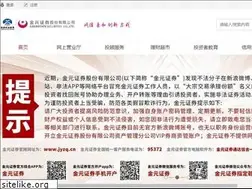 Sites similar to jyzq.com.cn