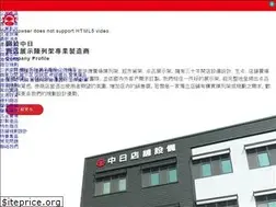 Sites similar to jz-shop.com.tw