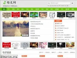 Sites similar to jz238.com