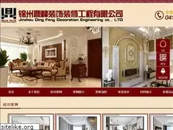 Sites similar to jzdfzs.com