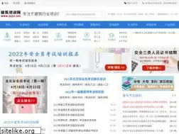 Sites similar to jzpx.net