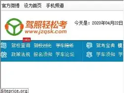 Sites similar to jzqsk.com