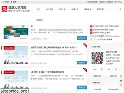 Sites similar to jzrxxw.com