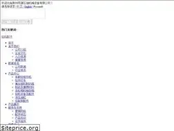 Sites similar to jztdpetro.com