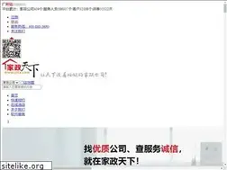 Sites similar to jztx.com