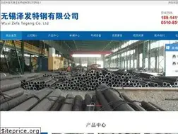 Sites similar to jzwfgc.com