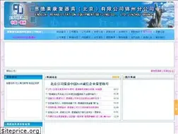 Sites similar to jzyzn.cn