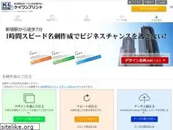 Sites similar to k-1-print.jp