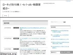 Sites similar to k-1ufc.com