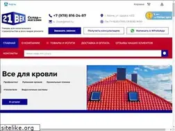Sites similar to k-21vek.ru