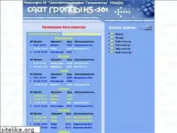 Sites similar to k-361.ru