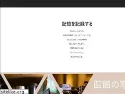 Sites similar to k-a-t-o.co.jp