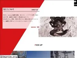 Sites similar to k-active.co.jp
