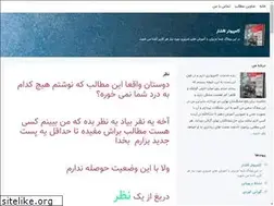 Sites similar to k-afshar.blogsky.com