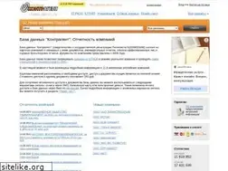 Sites similar to k-agent.ru