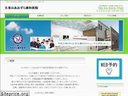 Sites similar to k-aozoradc.jp