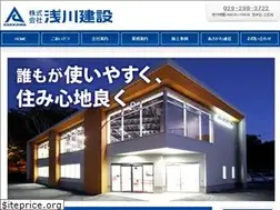 Sites similar to k-askw.jp