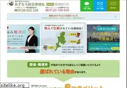 Sites similar to k-asunaro.com