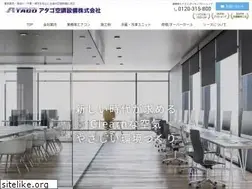 Sites similar to k-atago.com