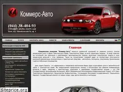 Sites similar to k-avto.com.ua