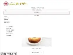 Sites similar to k-b-kaiser.co.jp