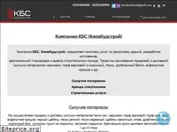Sites similar to k-b-s.com.ua