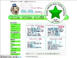 Sites similar to k-b-s.info