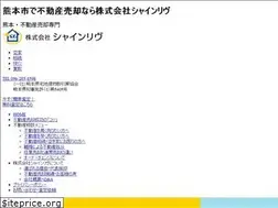 Sites similar to k-baikyaku.com